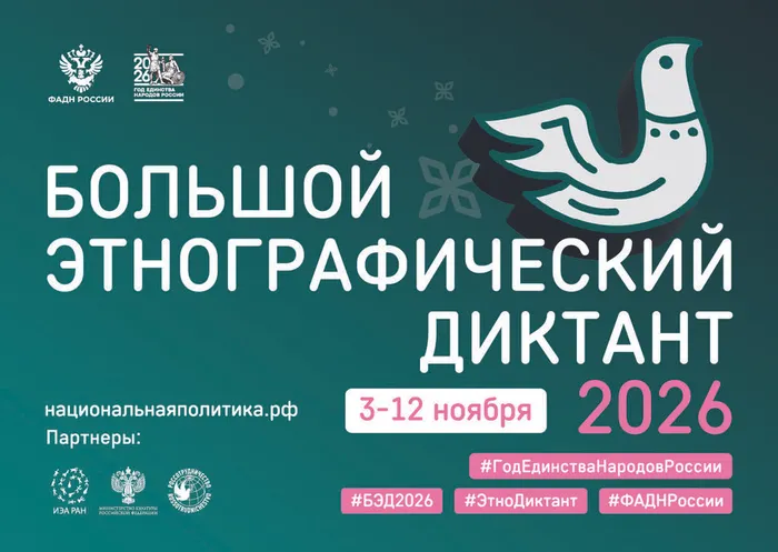 Афиша_А3_гор
