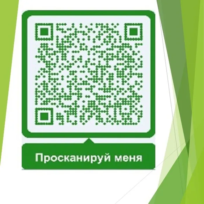 https://forms.yandex.ru/cloud/66a8b6642530c20933bdca56/