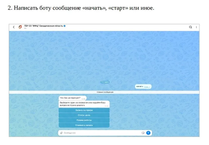 макс мфц03